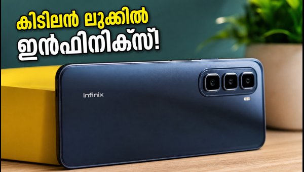 ഇൻഫിനിക്സ് ഹോട്ട് 70 പ്രോ 5ജി: കിടിലൻ ഫീച്ചറുകൾ