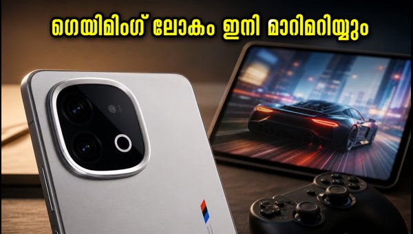 IQOO 16 വരുന്നു; ഒപ്പം കിടിലൻ ഗെയിമിംഗ് ടാബ്‌ലെറ്റും