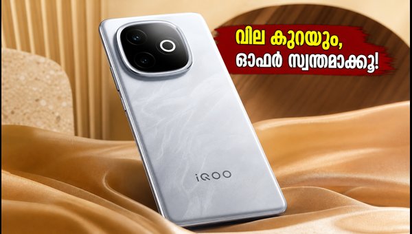 IQOO Z11 വിൽപന തുടങ്ങി: ഓഫറുകൾ ഇങ്ങനെ