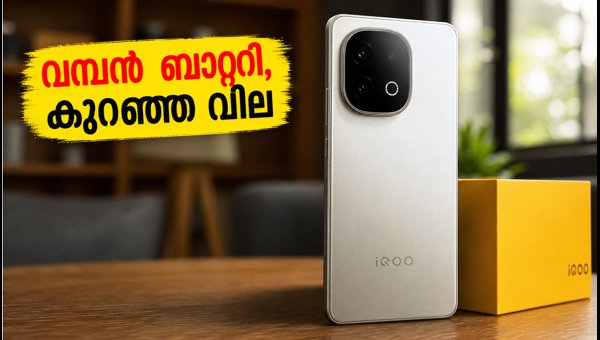 ഐക്യു Z11 വിൽപ്പന ഓഗസ്റ്റ് 25-ന്; വിലയും ഓഫറുകളും