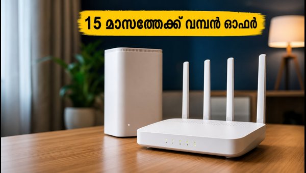 ജിയോ ഫ്രീഡം പാക്ക്: 15 മാസത്തേക്ക് വമ്പൻ ഓഫർ ജിയോ ഫ്രീഡം പാക്ക്: 15 മാസത്തേക്ക് വമ്പൻ ഓഫർ