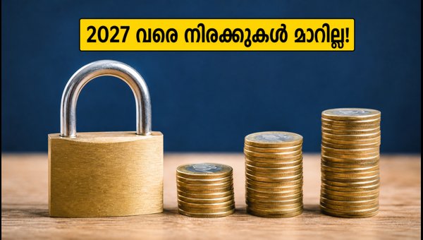 300 രൂപയ്ക്ക് ജിയോ പ്രൈം; 2027 വരെ ലാഭം