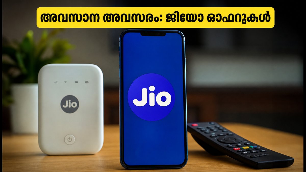 ജിയോ ഓഫറുകൾ: റീചാർജ് ചെയ്ത് ക്യാഷ്ബാക്ക് നേടാം