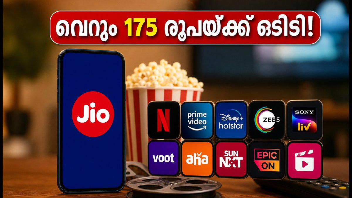 വെറും 175 രൂപയ്ക്ക് 10 ഒടിടി ആപ്പുകൾ!