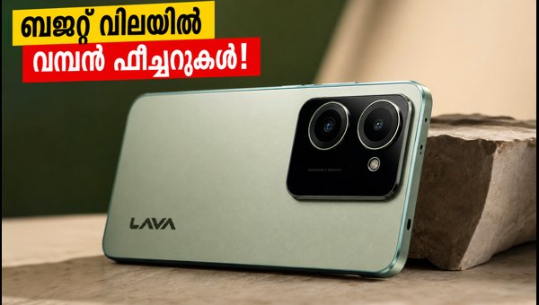 ലാവ വിരാട് വി1 പ്രോ 5ജി വരുന്നു