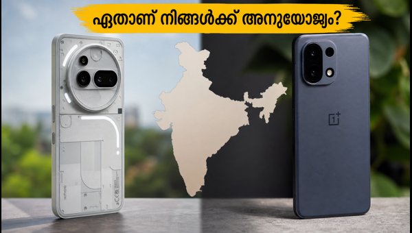 നതിങ് ഫോൺ 3 Vs വൺപ്ലസ് നോർഡ് 6 നതിങ് ഫോൺ 3 Vs വൺപ്ലസ് നോർഡ് 6
