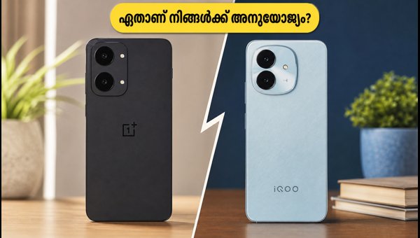 വൺപ്ലസ് N6x Vs ഐക്യൂ Z11 ലൈറ്റ്: ഏത് വാങ്ങണം?