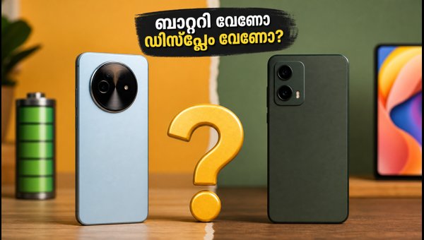 പോക്കോ M8x 5G Vs മോട്ടോ G85 5G: ഏത് തിരഞ്ഞെടുക്കണം? പോക്കോ M8x 5G Vs മോട്ടോ G85 5G: ഏത് തിരഞ്ഞെടുക്കണം?