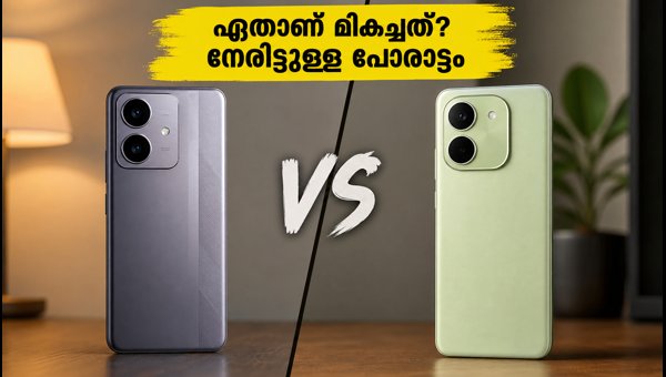 റിയൽമി P4s 5G Vs ഐക്കൂ Z11: ഏത് തിരഞ്ഞെടുക്കണം? റിയൽമി P4s 5G Vs ഐക്കൂ Z11: ഏത് തിരഞ്ഞെടുക്കണം?