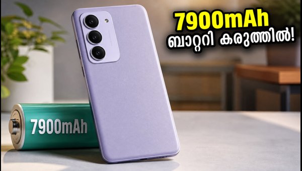 7900mAh ബാറ്ററിയുമായി റെഡ്മി 17 5ജി ഇന്ത്യയിൽ 7900mAh ബാറ്ററിയുമായി റെഡ്മി 17 5ജി ഇന്ത്യയിൽ
