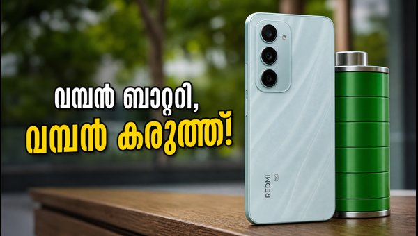റെഡ്മി 17 5G: സെപ്റ്റംബർ 3-ന് ഇന്ത്യയിൽ