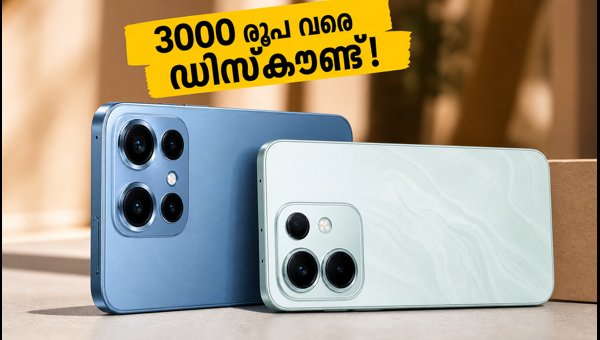 റെഡ്മി നോട്ട് 17 ആദ്യ വിൽപന ഇന്ന്