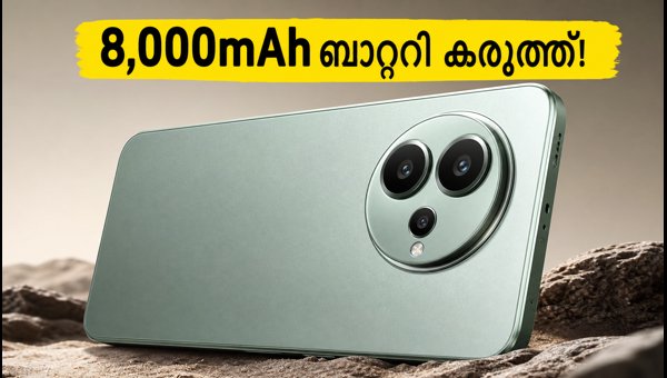 8,000mAh ബാറ്ററിയുമായി റെഡ്മി നോട്ട് 17 വരുന്നു 8,000mAh ബാറ്ററിയുമായി റെഡ്മി നോട്ട് 17 വരുന്നു