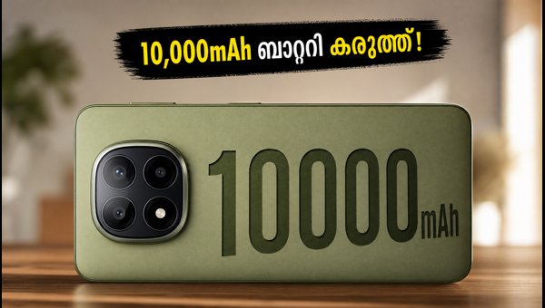 റെഡ്മി നോട്ട് 17 പ്രോ മാക്സ് വരുന്നു