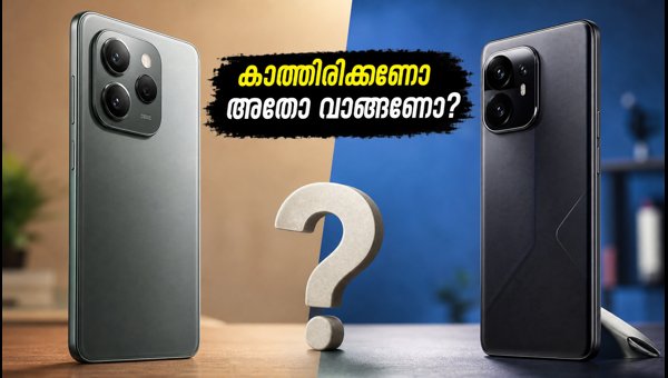 റെഡ്മി നോട്ട് 17 പ്രോ മാക്സ്: കാത്തിരിക്കണോ?