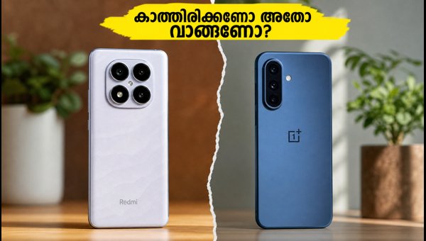റെഡ്മി നോട്ട് 17 Vs വൺപ്ലസ് N6x: ഏത് തിരഞ്ഞെടുക്കണം? റെഡ്മി നോട്ട് 17 Vs വൺപ്ലസ് N6x: ഏത് തിരഞ്ഞെടുക്കണം?