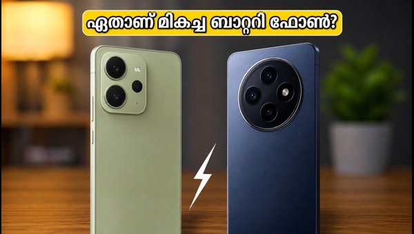റെഡ്മി നോട്ട് 17 Vs പോക്കോ M8 പവർ: ഏത് തിരഞ്ഞെടുക്കണം? റെഡ്മി നോട്ട് 17 Vs പോക്കോ M8 പവർ: ഏത് തിരഞ്ഞെടുക്കണം?