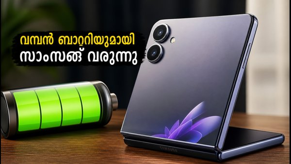 സാംസങ് ഗാലക്സി F70 പ്രോ: ലോഞ്ച് ഉടൻ വരുന്നു