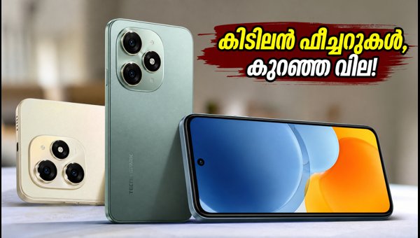ടെക്നോ സ്പാർക്ക് ഗോ 3 പ്രോ വിപണിയിൽ എത്തി