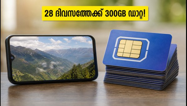 Vi ഉപയോക്താക്കൾക്ക് 28 ദിവസത്തേക്ക് 300GB ഡാറ്റ ഓഫർ
