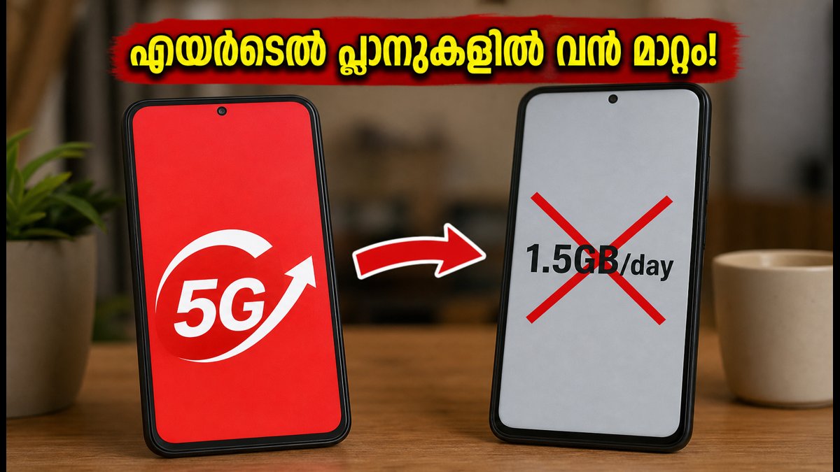 എയർടെൽ പ്ലാനുകളിൽ മാറ്റം: 5ജിക്ക് ഇനി 349 രൂപ