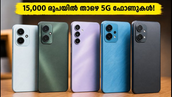 ആമസോൺ ഏർലി ഡീലുകൾ: മികച്ച 5G ഫോണുകൾ