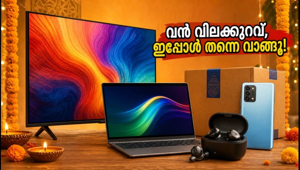 ആമസോൺ, ഫ്ലിപ്പ്കാർട്ട് ഓഫറുകൾ: മികച്ച ഡീലുകൾ ഇതാ