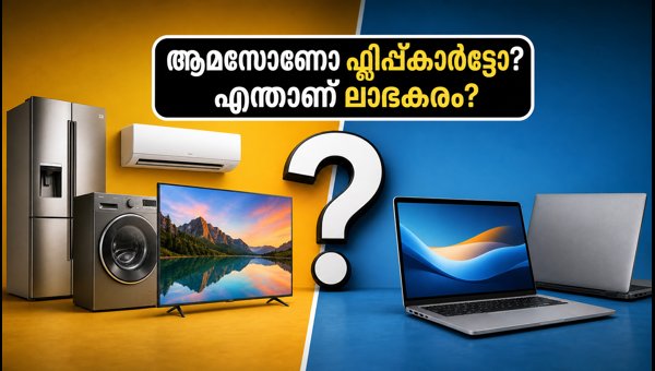 ആമസോൺ Vs ഫ്ലിപ്പ്കാർട്ട്: മികച്ച ഓഫറുകൾ അറിയാം