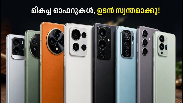 60,000 രൂപയിൽ താഴെ മികച്ച ക്യാമറ ഫോണുകൾ! 60,000 രൂപയിൽ താഴെ മികച്ച ക്യാമറ ഫോണുകൾ!