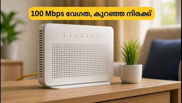 100 Mbps വേഗതയിൽ ബിഎസ്എൻഎൽ 777 പ്ലാൻ 100 Mbps വേഗതയിൽ ബിഎസ്എൻഎൽ 777 പ്ലാൻ