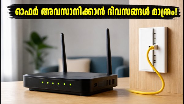 BSNL 777 രൂപ പ്ലാൻ കാലാവധി നീട്ടി BSNL 777 രൂപ പ്ലാൻ കാലാവധി നീട്ടി