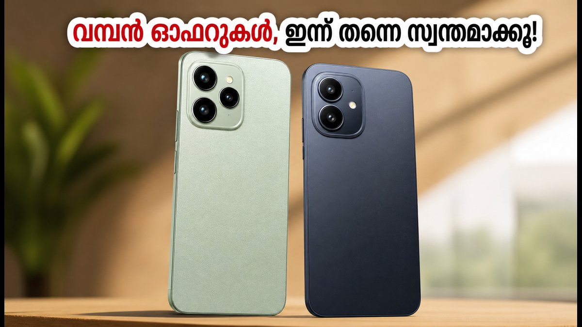 ഫയർ ബോൾട്ട് സ്മാർട്ട്ഫോണുകൾ ഇന്ന് ഫ്ലിപ്കാർട്ടിൽ വിൽപ്പനയ്ക്ക്