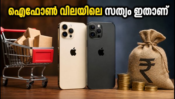 ഫ്ലിപ്പ്കാർട്ട് ഐഫോൺ 17 ഓഫർ: അറിയേണ്ടതെല്ലാം ഇതാ ഫ്ലിപ്പ്കാർട്ട് ഐഫോൺ 17 ഓഫർ: അറിയേണ്ടതെല്ലാം ഇതാ