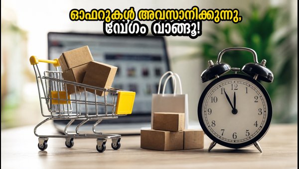 എച്ച്‌ഡിഎഫ്‌സി ബാങ്ക് ഓഫറുകൾ: സ്മാർട്ട്‌ഫോണുകൾക്ക് വൻ വിലക്കുറവ്