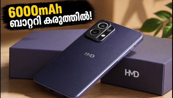 എച്ച്‌എംഡി വൈബ് 2 പ്രോ 5ജി വിപണിയിൽ