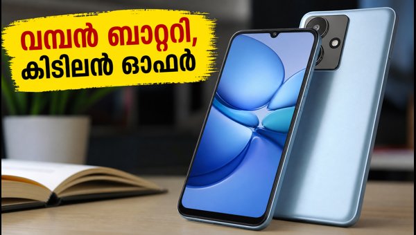 എച്ച്‌എംഡി വൈബ് 2 പ്രോ ഇന്ന് ഇന്ത്യയിൽ