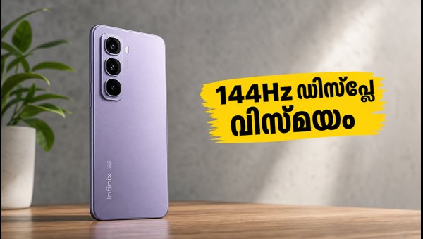 ഇൻഫിനിക്സ് ഹോട്ട് 70 പ്രോ 5G വരുന്നു