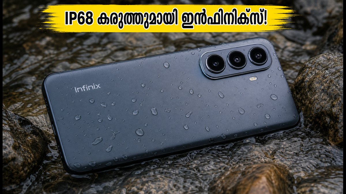 ഇൻഫിനിക്സ് ഹോട്ട് 70 പ്രോ 5ജി വിപണിയിൽ