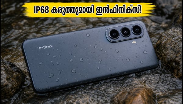 ഇൻഫിനിക്സ് ഹോട്ട് 70 പ്രോ 5ജി വിപണിയിൽ