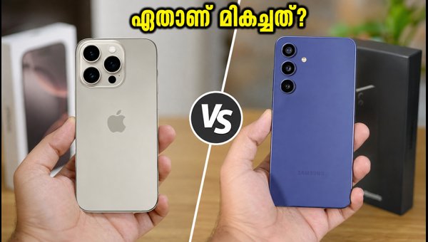 ഐഫോൺ 18 പ്രോ Vs ഗാലക്സി എസ് 26 എഫ്ഇ: ഏത് തിരഞ്ഞെടുക്കണം?