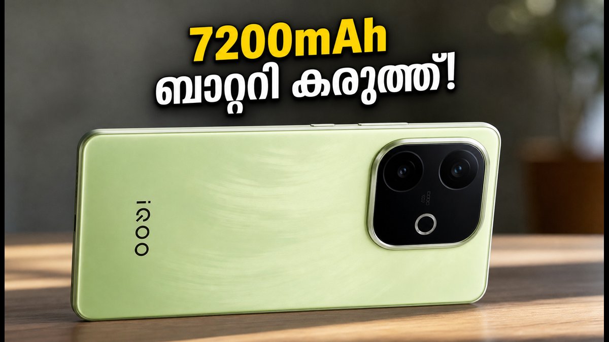 ഐക്യൂ Z11xa 5G ഇന്ത്യയിൽ; ഓഫറുകൾക്കൊപ്പം സ്വന്തമാക്കാം