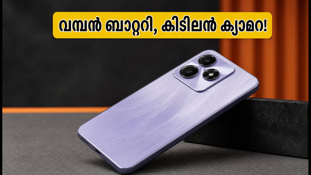 ലാവാ ബോൾഡ് N4 പ്രോ ഇന്ന് വിപണിയിൽ
