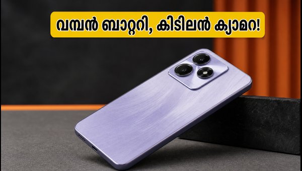 ലാവാ ബോൾഡ് N4 പ്രോ ഇന്ന് വിപണിയിൽ