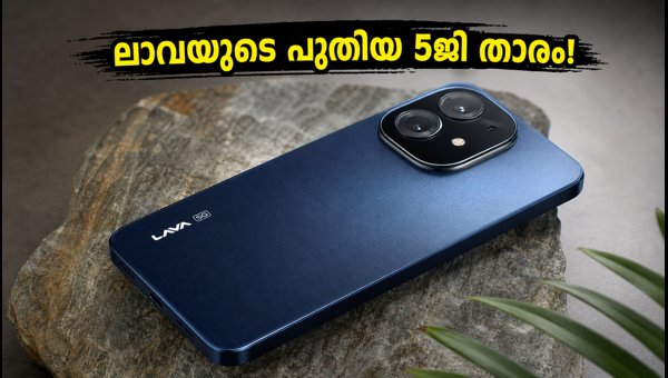 ലാവ ഷാർക്ക് 2 പ്രോ 5ജി വിപണിയിൽ; ഓഫറുകൾ ലാവ ഷാർക്ക് 2 പ്രോ 5ജി വിപണിയിൽ; ഓഫറുകൾ