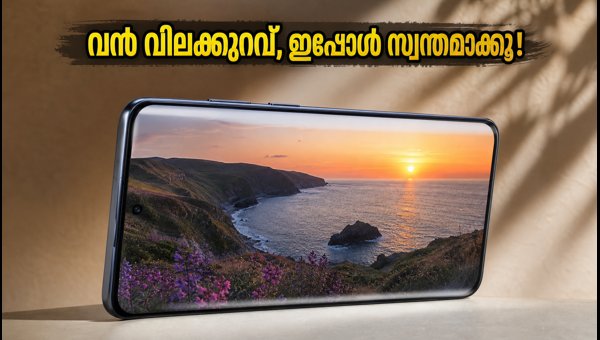 മോട്ടറോള എഡ്ജ് 70 സീരീസ് ഓഫറുകൾ ലൈവ് മോട്ടറോള എഡ്ജ് 70 സീരീസ് ഓഫറുകൾ ലൈവ്