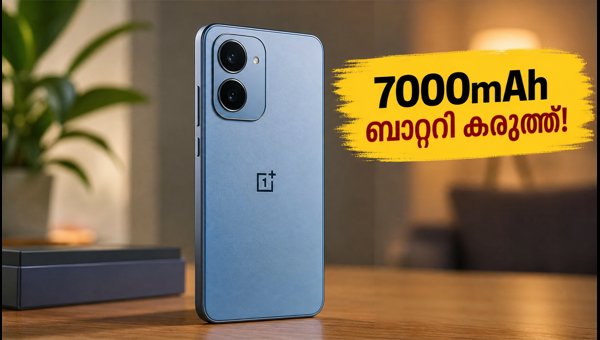 വൺപ്ലസ് എൻ6 ലൈറ്റ് 4ജി ഇന്ത്യയിൽ; വിലയും സവിശേഷതകളും വൺപ്ലസ് എൻ6 ലൈറ്റ് 4ജി ഇന്ത്യയിൽ; വിലയും സവിശേഷതകളും