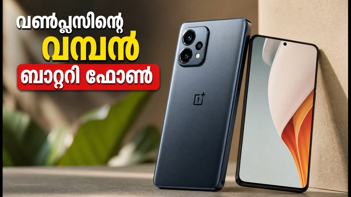 7000mAh ബാറ്ററിയുമായി വൺപ്ലസ് N6 ലൈറ്റ് വരുന്നു
