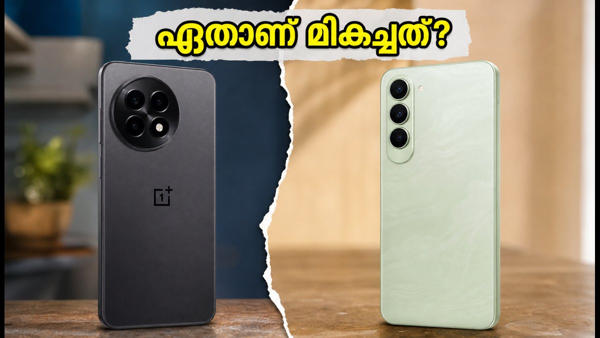 വൺപ്ലസ് N6 ലൈറ്റ് Vs ഐപ്ലസ് നോവ 2 പവർ
