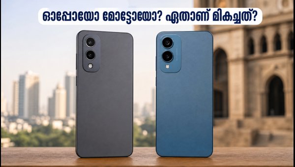 ഓപ്പോ K14 ലൈറ്റ് Vs മോട്ടോ G37 പവർ: ഏത് തിരഞ്ഞെടുക്കണം?