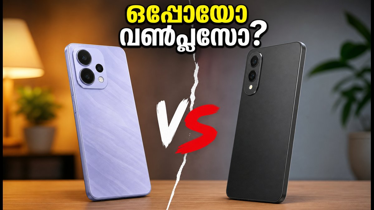 ഒപ്പോ K14 ലൈറ്റ് Vs വൺപ്ലസ് N6 ലൈറ്റ്